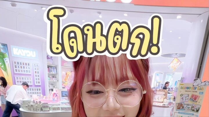 ของน่ารักเต็มร้าน สายการ์ดห้ามพลาด 👀 KAYOU Thailand ICONSIAM Flagship Store ปักหมุดไปกันเลย