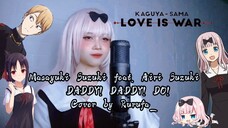 SPECIAL VALENTINE|CHIKA FUJIWARA SING DADDY DADDY DO! COVER BY RURUFA_|