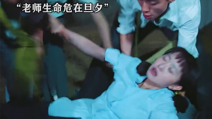 ครูเสียเลือดมาก แต่นักเรียนกลับปฏิเสธที่จะบริจาคเลือด ในสถานการณ์เช่นนี้ คุณจะทำอย่างไร?