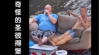 Saint Petersburg yang Aneh