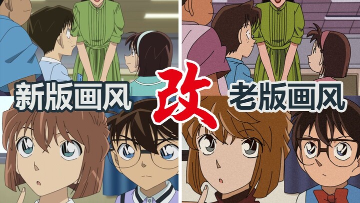 逐帧爆肝还原初代柯南！老版画风+台配+泉姐op=爷青回