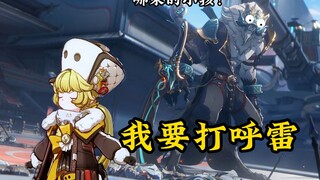 In case you didn't know, Hook is still the top choice for direct fire-element damage.