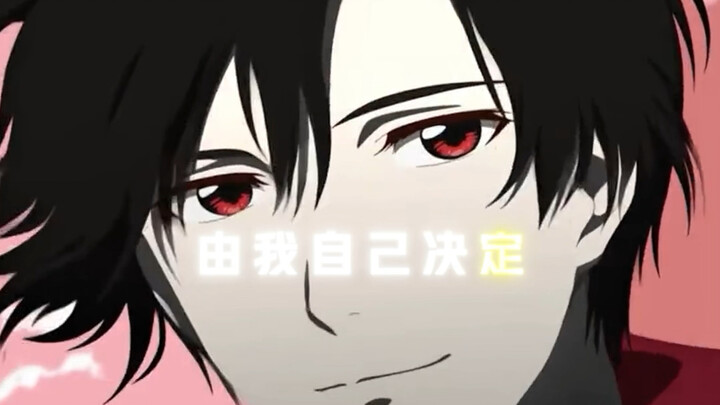Whether my ending is perfect or not is up to me to decide.