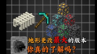 4 minutes to show you how Minecraft's terrain changes after caves and cliffs are updated!!