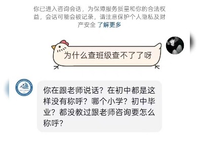 三分人样尚未学成，七分____栩栩如生