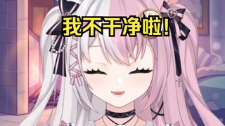 别玉了！怎么什么都要玉啦！