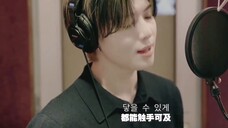[Chinese and Korean] Taemin - My Day (Like a Butterfly OST Part 1)