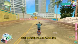 هل تتذكرون كيف تجاوزتم الحواجز للوصول إلى الجزيرة الغربية، المدينة الثانية؟