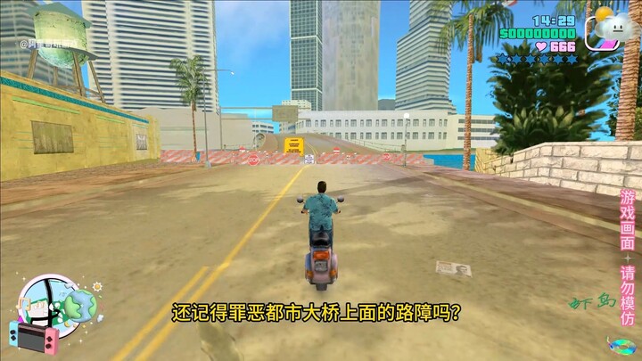 هل تتذكرون كيف تجاوزتم الحواجز للوصول إلى الجزيرة الغربية، المدينة الثانية؟