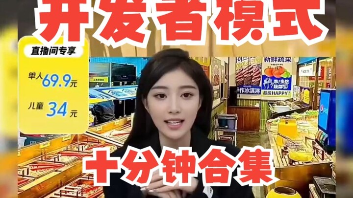 10-Minute Compilation of AI Streamer Nonsense!