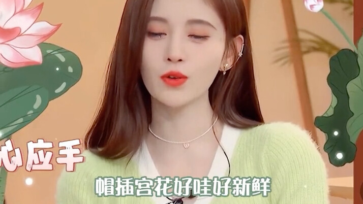As an idol, Sister Ju’s professional skills are beyond reproach.