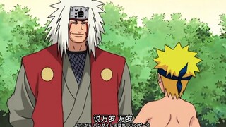 鸣人第一次遇到自来也，可自来也却在偷窥女澡堂，不愧是好色仙人