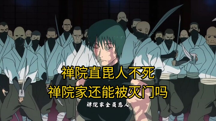 Can the Fushi Zen-in clan still be wiped out, despite Zen'in Jibin’s immortality?