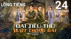 Đại Tiểu Thư Vượt Chông Gai - Tập 24 (Tập Cuối) | Lồng Tiếng