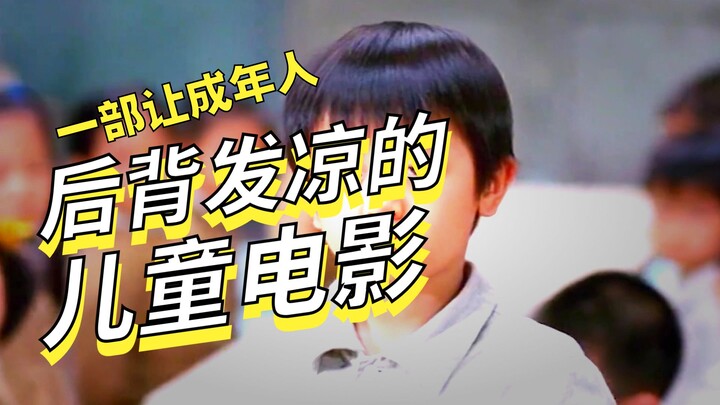 Xem hết phim nội địa điểm cao “Trông Rất Đẹp” chỉ trong một lần.