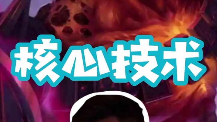 【พี่พา】«เทคโนโลยีหลัก»