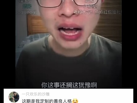 Vậy thì giảm…