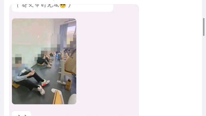 من أي مدرسة أنت؟ هذا جنوني بحق!