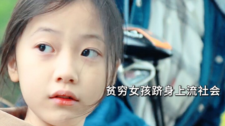 【Drama Baru】Hati manusia itu mudah berubah, tapi karir adalah satu-satunya hal yang melekat pada mer