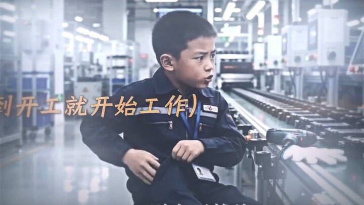 “Work like an adult, live like a child”