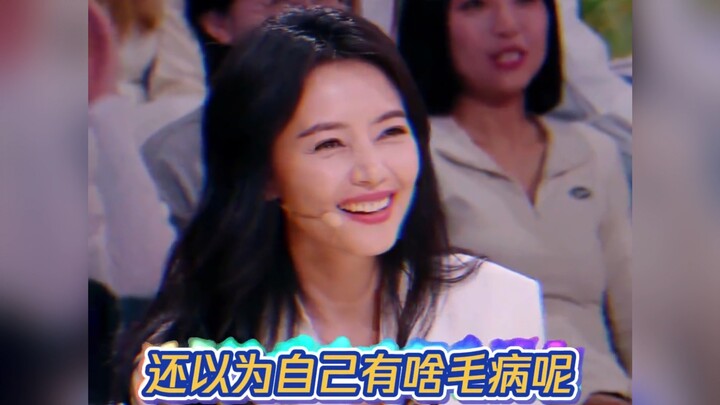 Gao Yuanyuan felt ashamed for eating in the middle of the night!