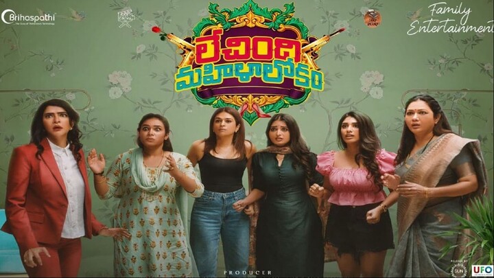 Lechindi Mahila Lokam 2026 Hindi Dub