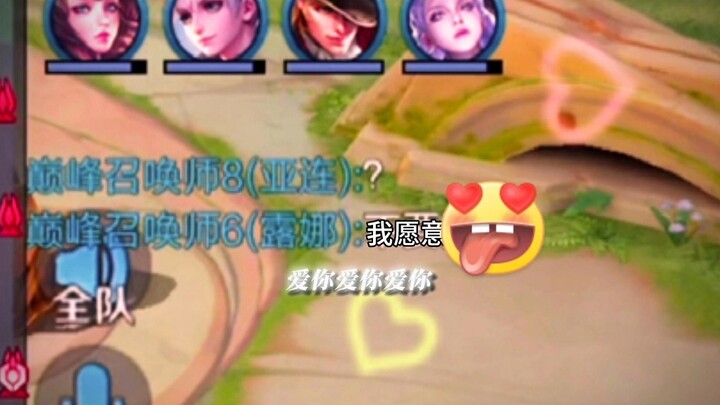 Ini sudut pandang tokoh utama perempuan, ya?