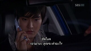 รักต่างขั้ว แต่ชัวร์ว่าเธอ 13