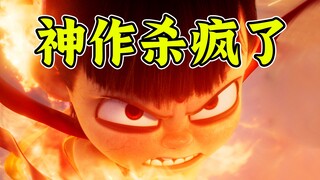 《哪吒2》太太太太太好看了啊啊啊啊怎么可以这么好看都给我去看！！！！！看就完了真的好看骗你不是人！！！！