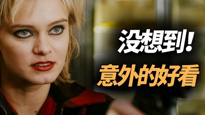 [Mai Lv Su] Hit the jackpot! Another suspense masterpiece unfairly overlooked because of its title: 