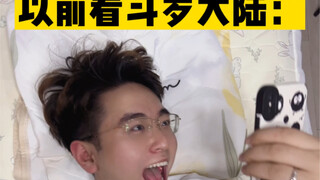 ليست "دو لو دا لو" هي التي أصبحت أقل جمالًا، بل نحن من تغيّر...