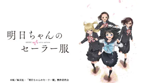 1月 里亚德录大地op 中日歌词 Bilibili