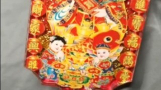 做一个大概是全国人民推的流麻？