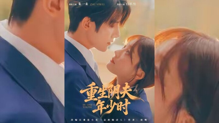 [Sub Indo] Reborn as a Ghost Husband in His Youth 《重生阴夫年少时》| Zhu Yiwei & Bai Xinyi | Shortdrama Cina