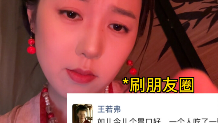 ท่าทางของลินกั่วซวงตอนเล่นมือถือก่อนนอนเป็นแบบนี้: