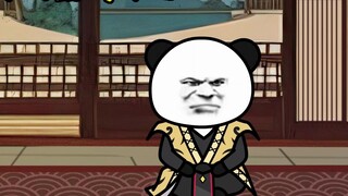 วังแลนทะลุผ่าน