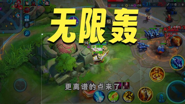Remember the old Huang Zhong? Back in the day, he was a truly dominant marksman!