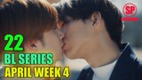 22 Recommended Asian BL Series To Watch Next Week (April 2022 W4) | Smilepedia Update