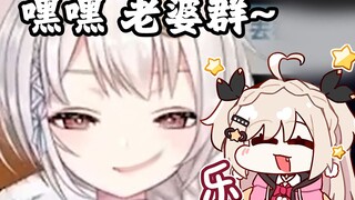 【莉娅】什么？雪狐要创老婆群？
