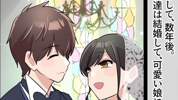 [Mature meat] In order to let my childhood sweetheart who had no guard know the danger, I put a cond