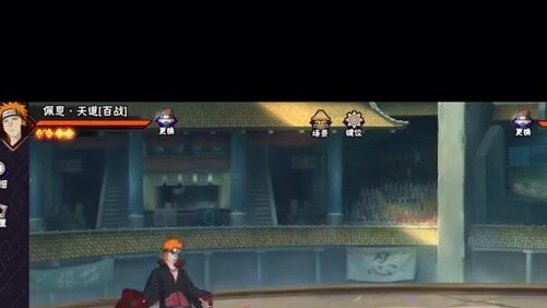 I want to play Payne! #Pain #dubbing #Naruto #Japanese dubbing