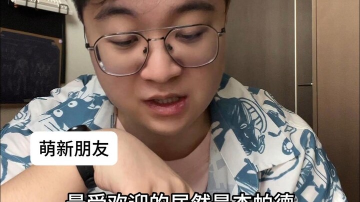 Thời điểm game Honkai: Star Rail mở máy chủ, nhân vật bạn thích nhất là ai?