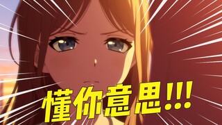 MyGO时代，它沸腾期待了，写在Mujica开播之前【贝拉】
