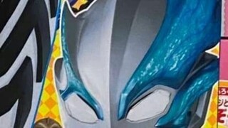 Ultraman Blaze TV Magazine Issue 1