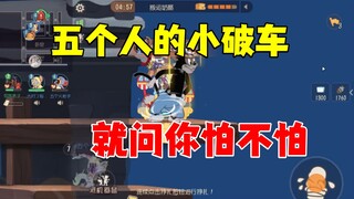 猫和老鼠手游：打个老鼠还有督战的！