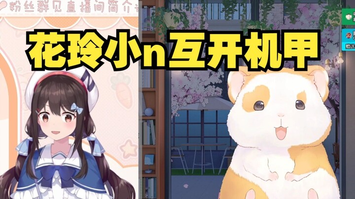 Hua Ling and Xiao N swap phone cases—Xiao N: “My guinea pig feels way less cute now!”