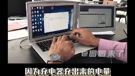 So it turns out you should keep charging your laptop while using it—remember that!