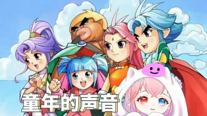 [Throwback to the Good Old Days] “I’m Not Afraid” — “Warriors of Virtue” (Cover by Caihong Jiang)