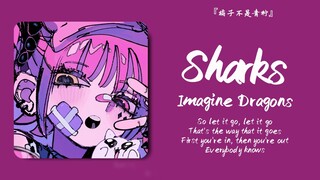 "Makan Magnum dengan satu tangan dan mendengarkan Magnum di headphone" || "Sharks"