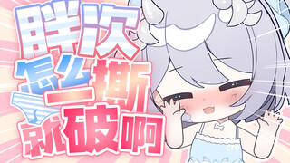 主播怎么接qq胖次暗广啊！？